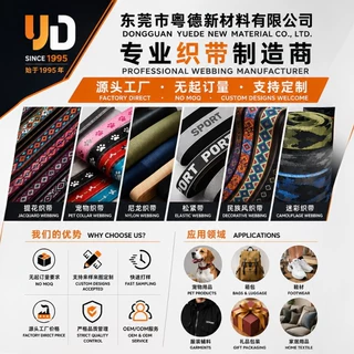 皮革织带定制代加工OEM/ODM可来图来样支持拿样打样贴牌现货批发