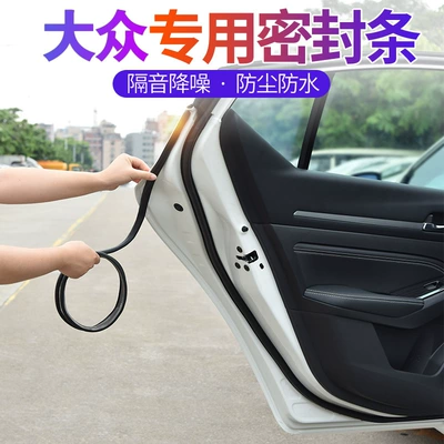 Lavida Tiguan Passat Golf Id4: Vehicle Sealing Strip