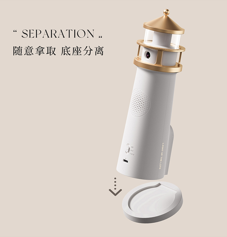 08灯塔投影灯790_10