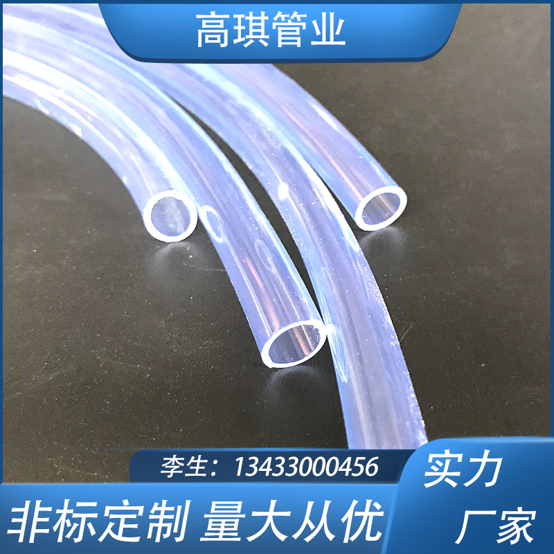 白色半透明PE管 聚乙烯管 半透明PE胶管乳白色塑料管pe塑胶管