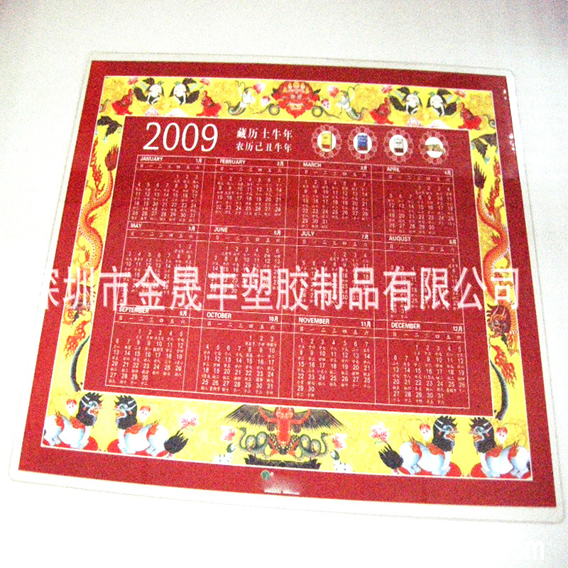 深圳桌垫工厂PVC医药水晶桌垫医学教育培训机构日常常识图谱定制