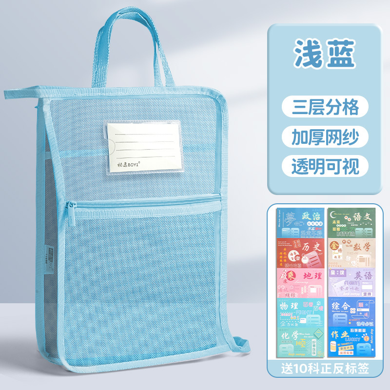 9095 라이트 블루