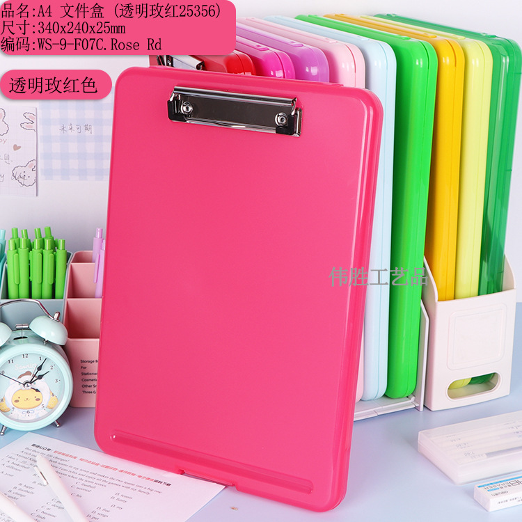 F07:340 x240x25mm-transparent 로즈 레드