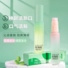絲瑞妮口腔噴劑17ml水果味便攜式口氣清潔噴霧護理持久留香清新劑