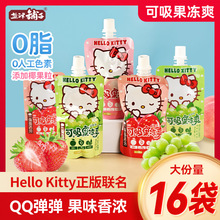 �}����������������X�mHello Kitty��ͯ��ʳС�����eʳƷ0֬Ҭ��