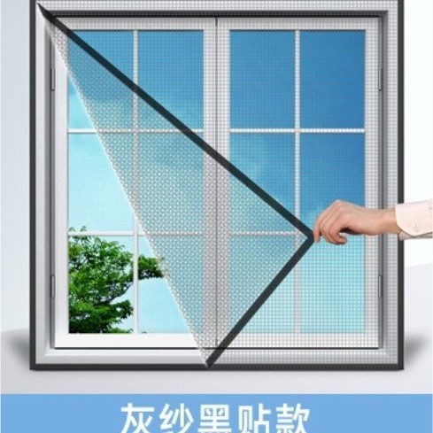 夏の防蚊ナノスクリーン、家庭用パンチフリー粘着式防蚊スクリーン、シンプルな目に見えない通気性のあるウィンドウスクリーン|undefined