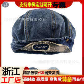 复古牛仔贝雷帽女春夏显脸小百搭软檐八角帽休闲风画家帽