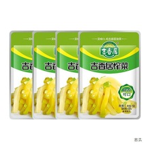 �����ե��С����ˌW�������嵭�ݲ��̲˼�ʳ15g*4�����l