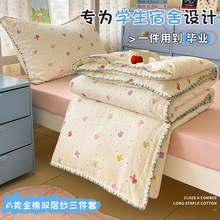 AͨLpӼWȫؐ߅״δҴƷ4