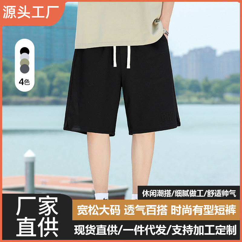 Casual shorts men's short summer running fitness pants loose breathable casual comfortable simple elegant cropped pants