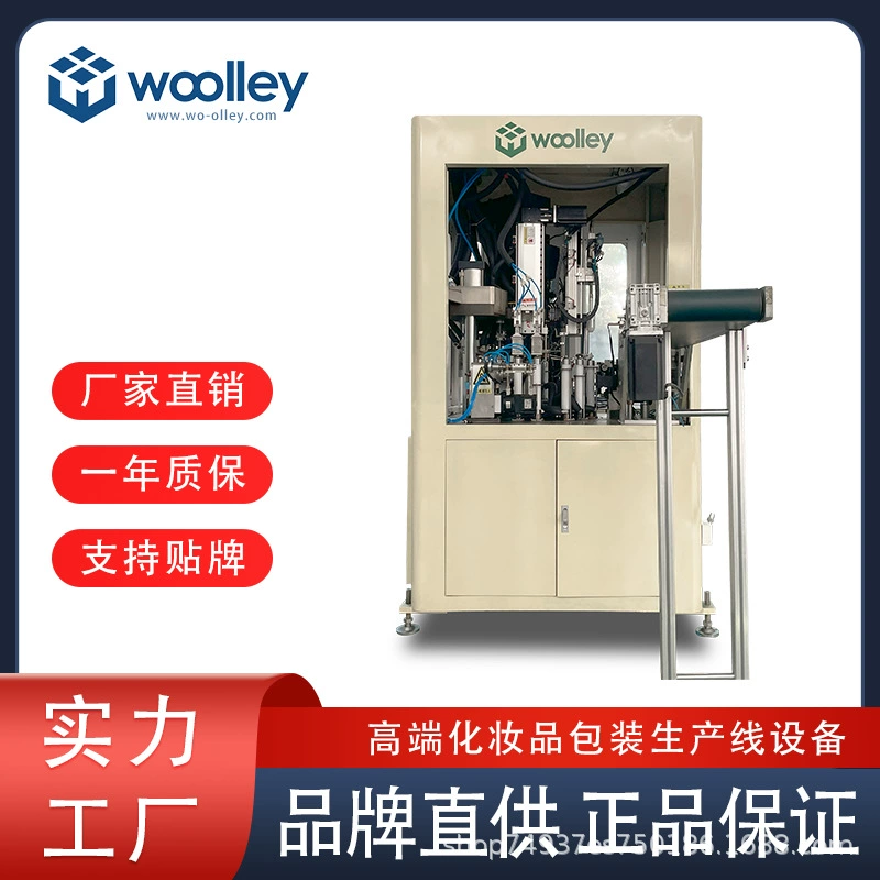 Новая машина для формования шерстяных изделий методом компрессионного прессования, модель 60, возможна нестандартная настройка, возможность нанесения OEM-брендирования, предназначена для горячего и вертикального прессования краев.