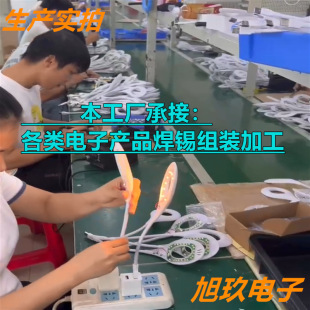Processing and Customization, Undertaking All Kinds of E-Cigarettes, Bluetooth Headset Soldering Assembly, Oem Assembly Soldering Oem