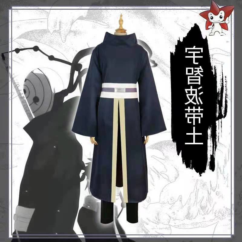 Аниме Наруто Учиха с организацией Tu Xiao