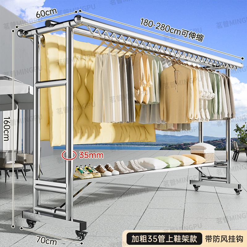 304ステンレス製ハンガー床置き屋外ベランダ家庭用折り畳み移動式凉衣棒防風日焼け神器|undefined