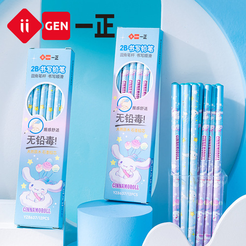iigen Yizheng Stationery Kurome Hexagonal Writing Pencil Student HB Exam Sketch Pen Creative Children's Pencil