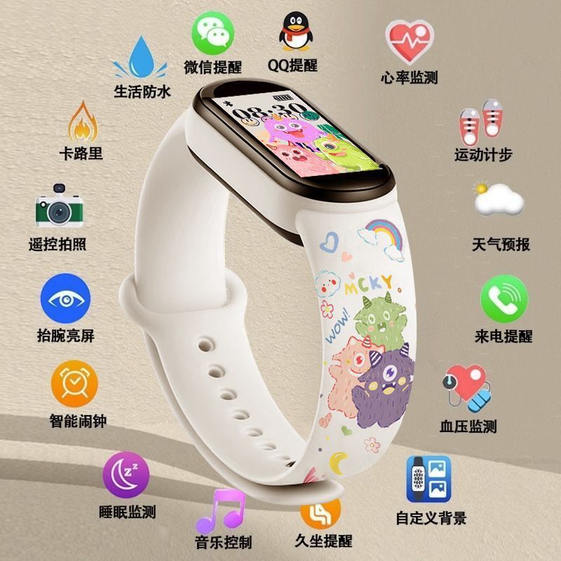 【一件代发批发】M8智能手环卡通运动手表血氧监测睡眠智能手表|undefined