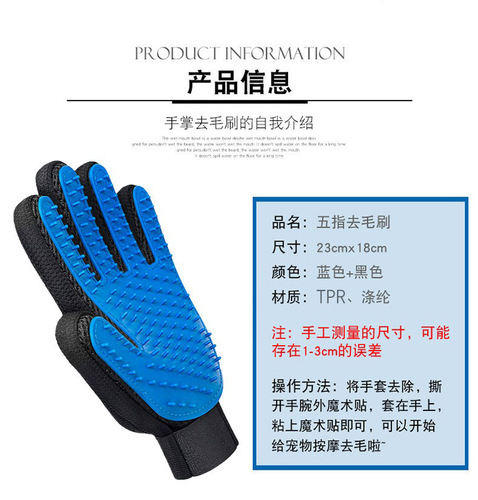 Encrypted 259 nails pet cleaning cat gloves silicone anti-bite massage gloves cat bathing hair removal brush comb
