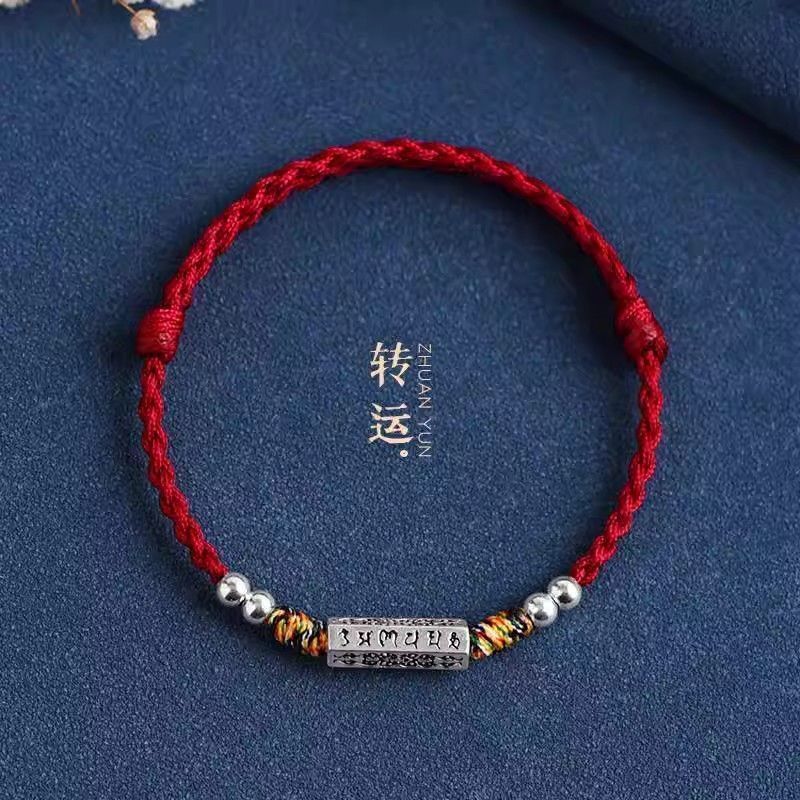 Xizang Silver Six-Word Mantra Couple's Red String Bracelet and Anklet, Xizang-Style Multicolor Woven Bracelet for Men and Women, Handmade Gift