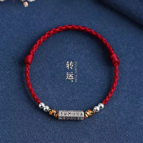 Xizang Silver Six-Word Mantra Couple's Red String Bracelet and Anklet, Xizang-Style Multicolor Woven Bracelet for Men and Women, Handmade Gift