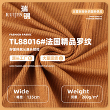 ������Ʒ���_�y���S�Ĳò��ϸߏ��ӗl�������ĵ����B��ȹ����