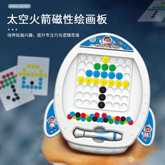 Cross-border aerospace space children's colored magnetic drawing board baby kindergarten painting puzzle toy focus early training