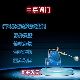 F745X��Ĥʽ�����yˮ��Һλ�����yDN40-DN800�h���yо��©ܛ�ܷ�