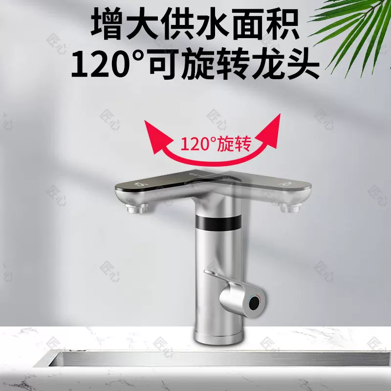 速热龙头秋冬季厨房家用洗手即热式冷热两用不锈钢银色电热水龙头