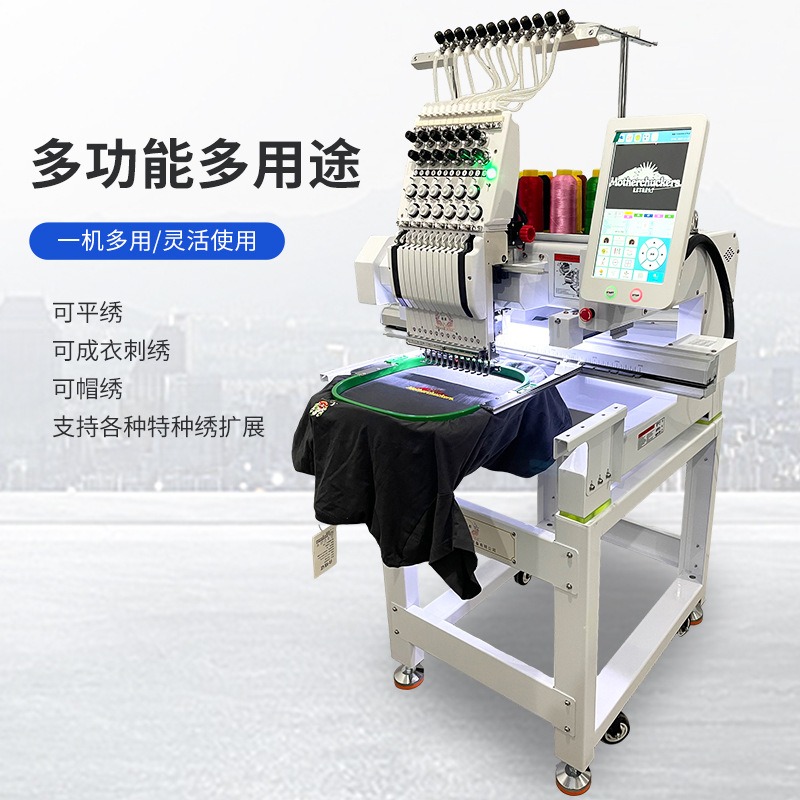 Mayorista Shangxiang máquina de bordado computadora máquina de bordado pórtico multi-especificaciones comerciales proveedores de máquinas de bordado domésticas