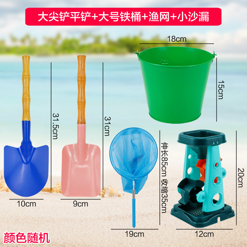 沙滩小铁铲子桶挖沙子玩具套装玩沙工具儿童渔网赶海边种花园批发|undefined