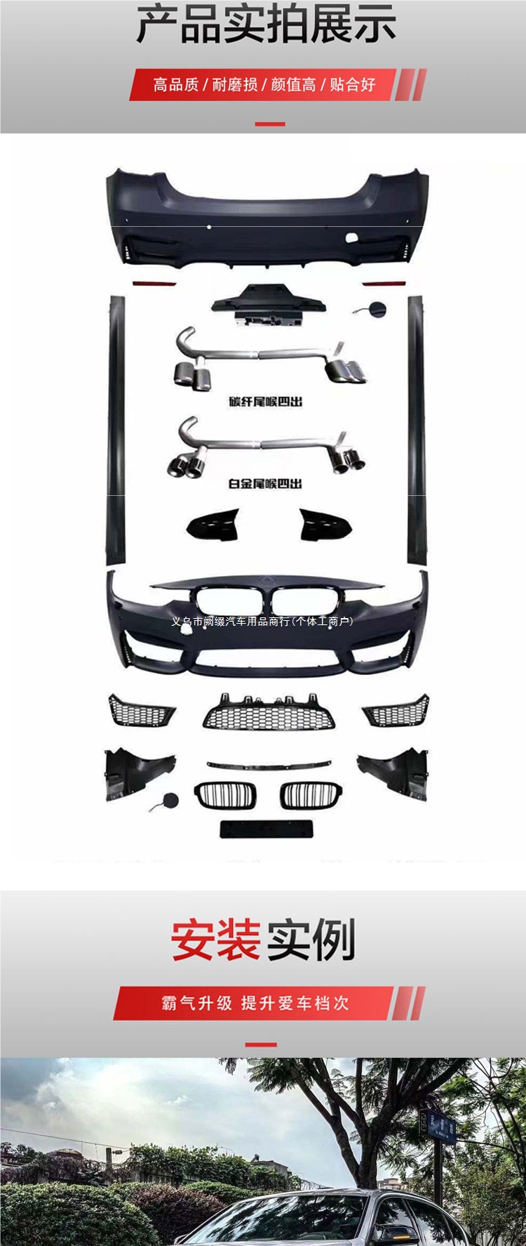 Suitable for BMW M3 body kit, 3 Series modification, M3 large body kit, front bumper, front bumper for F30/F35