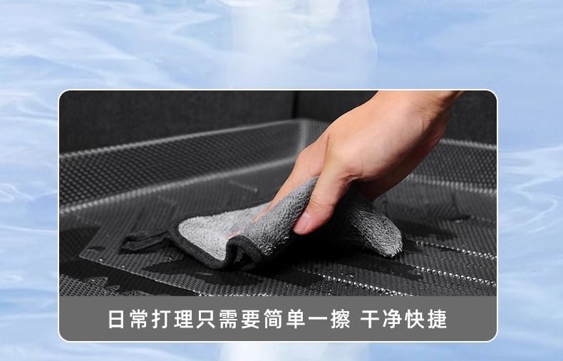 Applicable to BYD Seagull Trunk Mat 25 Surrounding 24 Trunk Mat Interior Decoration Auto Supplies
