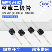 �������O��10A15���ʸ��͉� ֱ��R-6���b10A1500Vɢ�b���Ŏ�KJW