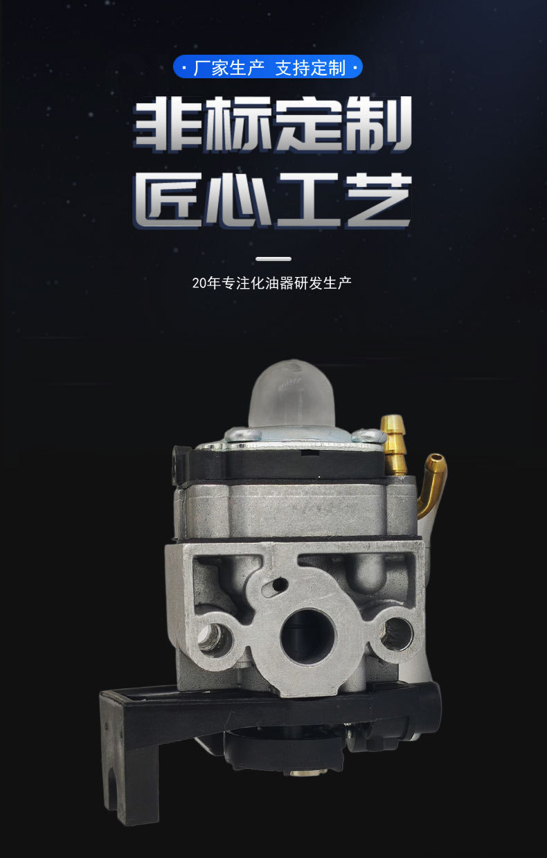 GX25 GX35 HHT35 HHT35S carburetor mower carburetor 140 carburetor