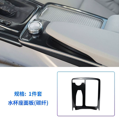 central control water Cup armrest | Avtomobil daxili stikerlər - 09-11-e-grade-water-cup-panel-standard