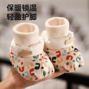 Baby cotton shoes winter soft bottom baby shoes socks warm newborn shoes prevent 0-1 years old December thickening fleece-lined