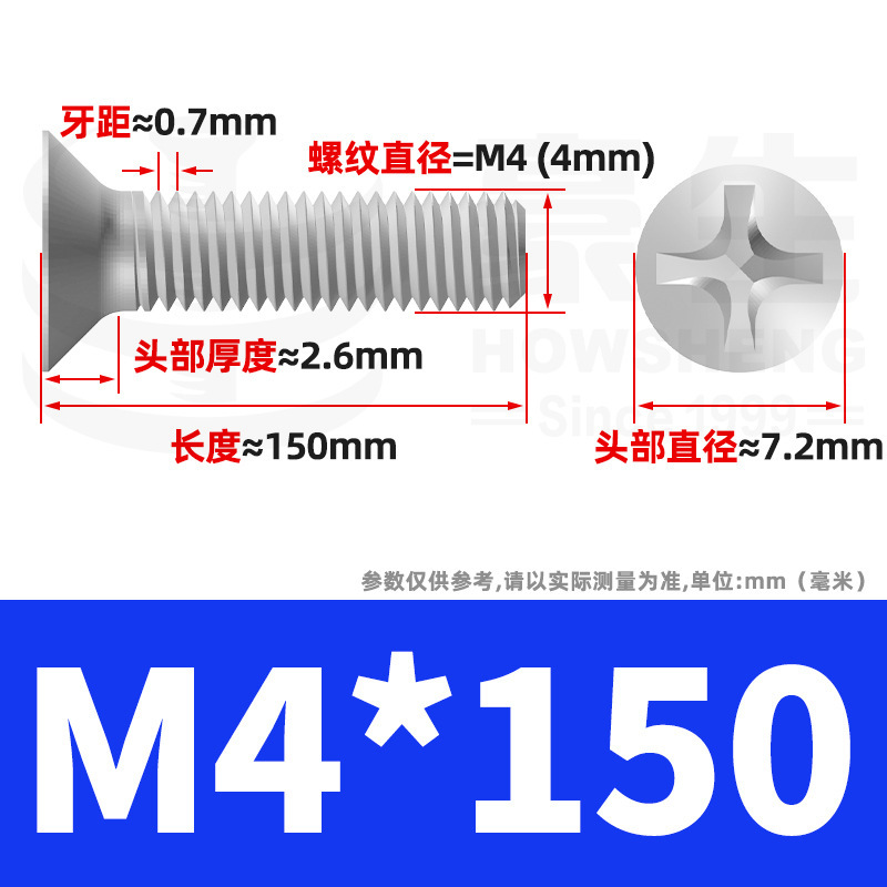 304ステンレスネジのネジの十字溝の平頭のネジのKMの機械の糸の小さいネジのm 2m 3m 4m 5m 6|undefined