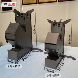 Zhengmai Outdoor Fishing Picnic Rocket Stove Firewood Stove Portable Picnic Household Firewood Stove Winter Heating Firewood Stove