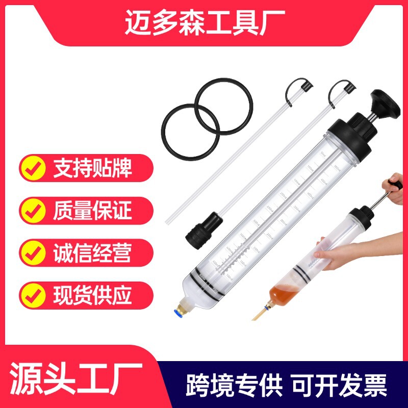 500ml Syringe Type Suction Dual-purpose Oil Changer Syringe Filler Water Pump Replacement Oil Brake Oil