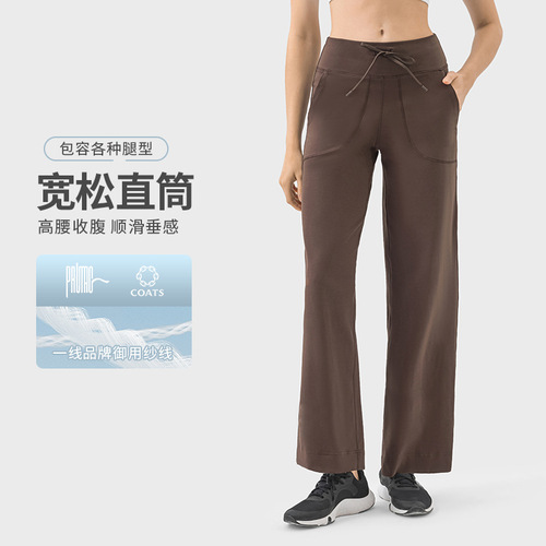 Cross-border new double 6 nylon yarn high-waist straight pants loose and comfortable belt elastic sports and leisure yoga pants for women