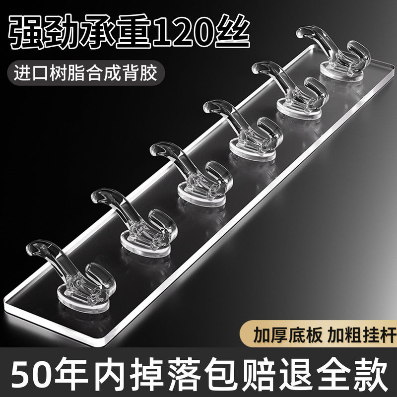 Strong adhesive wall hooks, heavy-duty, transparent, traceless, no-drill required, one-row adhesive hooks Strong adhesive wall hooks, heavy-duty, transparent, traceless, no-drill required, one-row adhesive hooks