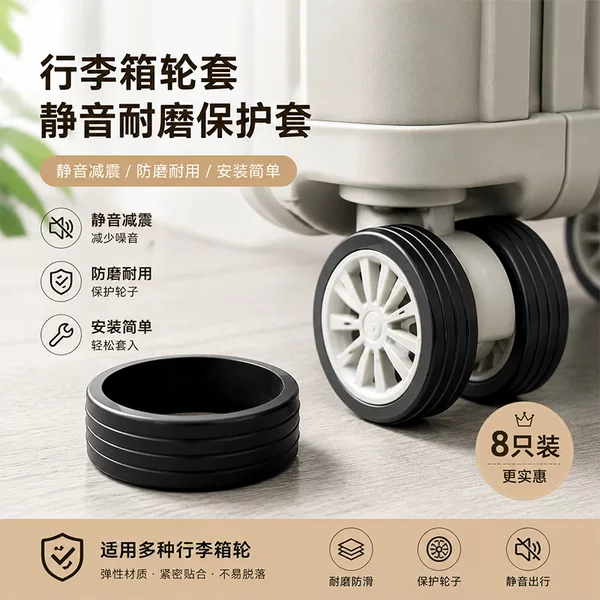 Thickened Suitcase Wheel Covers, Rubber Protective Covers, Rubber Rings for Trolley Cases, Silent Anti-Vibration and Anti-Wear Wheel Covers, Universal Wheels