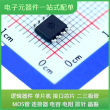 HCS300-I/SN SOP-8 FQD11P06TM LMV324IPWR HD64F7047F50V CAT24C