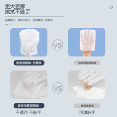 Supplier of biodegradable wet toilet paper with disinfection, portable, individually wrapped for wiping buttocks, wholesale manufacturer