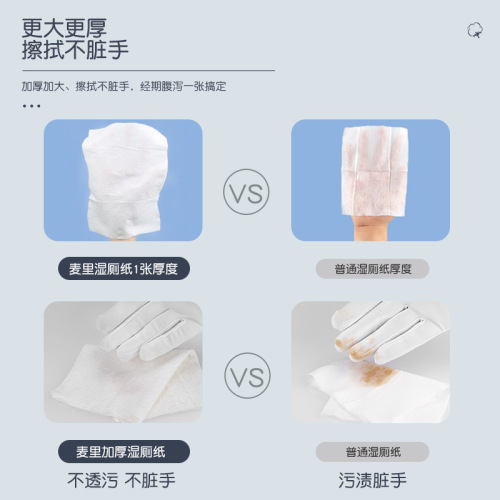 Wet toilet paper is biodegradable, portable, single-piece, individually packaged, butt wiping, sterilizing toilet paper, cleaning wet toilet paper, manufacturer wholesale