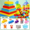 Large particle building blocks-196 pieces [boxed]
