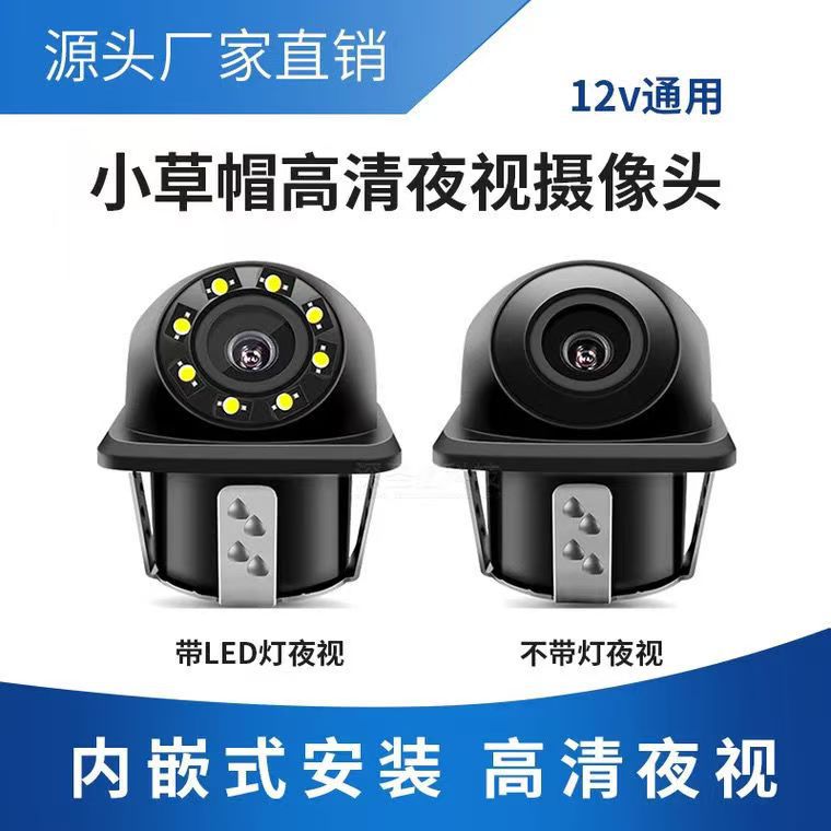 Night Vision Universal Car-Mounted Perforated Hd Ccd Reversing Camera Waterproof Rear View Image 20 Rear-Mounted