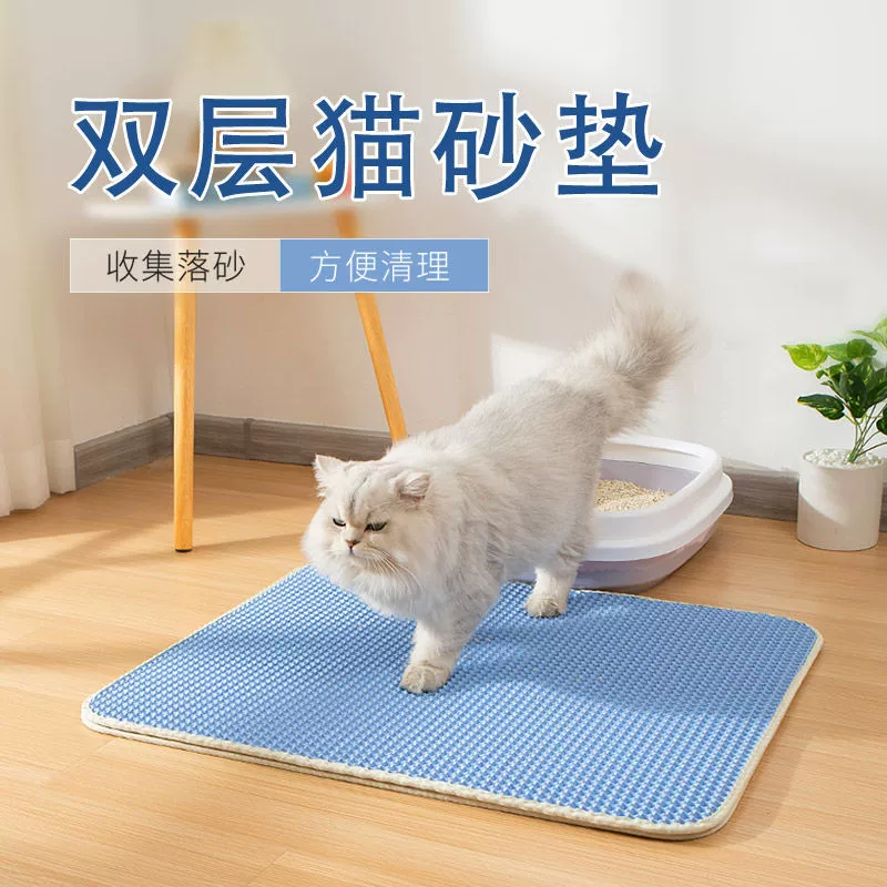 Коврик для кошачьего туалета Двухслойный фильтр Анти-вынуть кошачий Туалет Коврик для кошачьего туалета