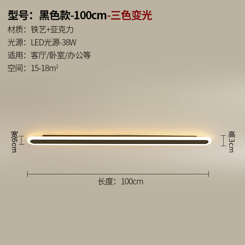 lámpara de pared transfronteriza larga lámpara de pared interior sala de estar dormitorio cabecera de cama minimalista línea moderna pasillo balcón creativo LED lámpara de pared