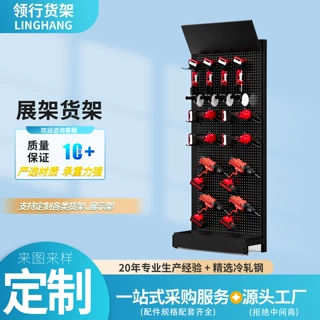 超市货架展示架商用槽背板单面洞洞板展架便利店五金工具有展示架