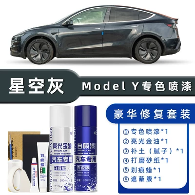 Self-Painting Starry Sky Gray Black, Avtomobil boya qələmləri - product-specification-grids-starry-sky-gray-luxury-restoration-free-soil-replenishment-scratch-wax-masking-film-tools